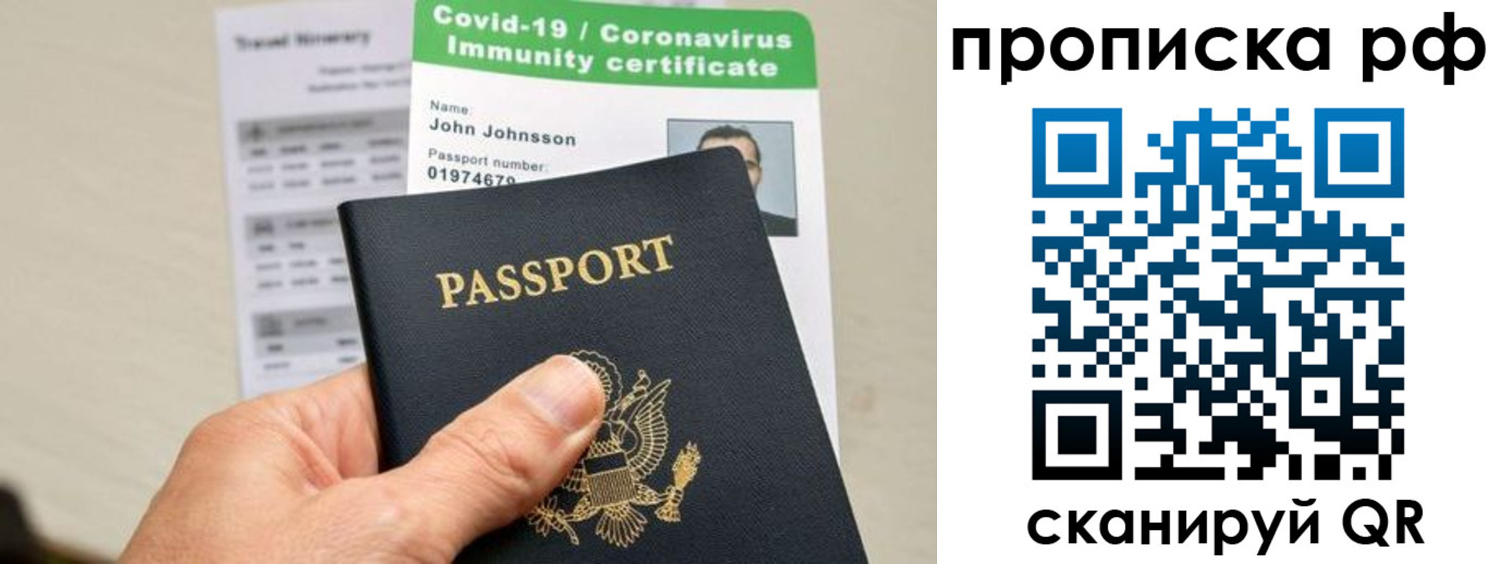 прописка в Дюртюли